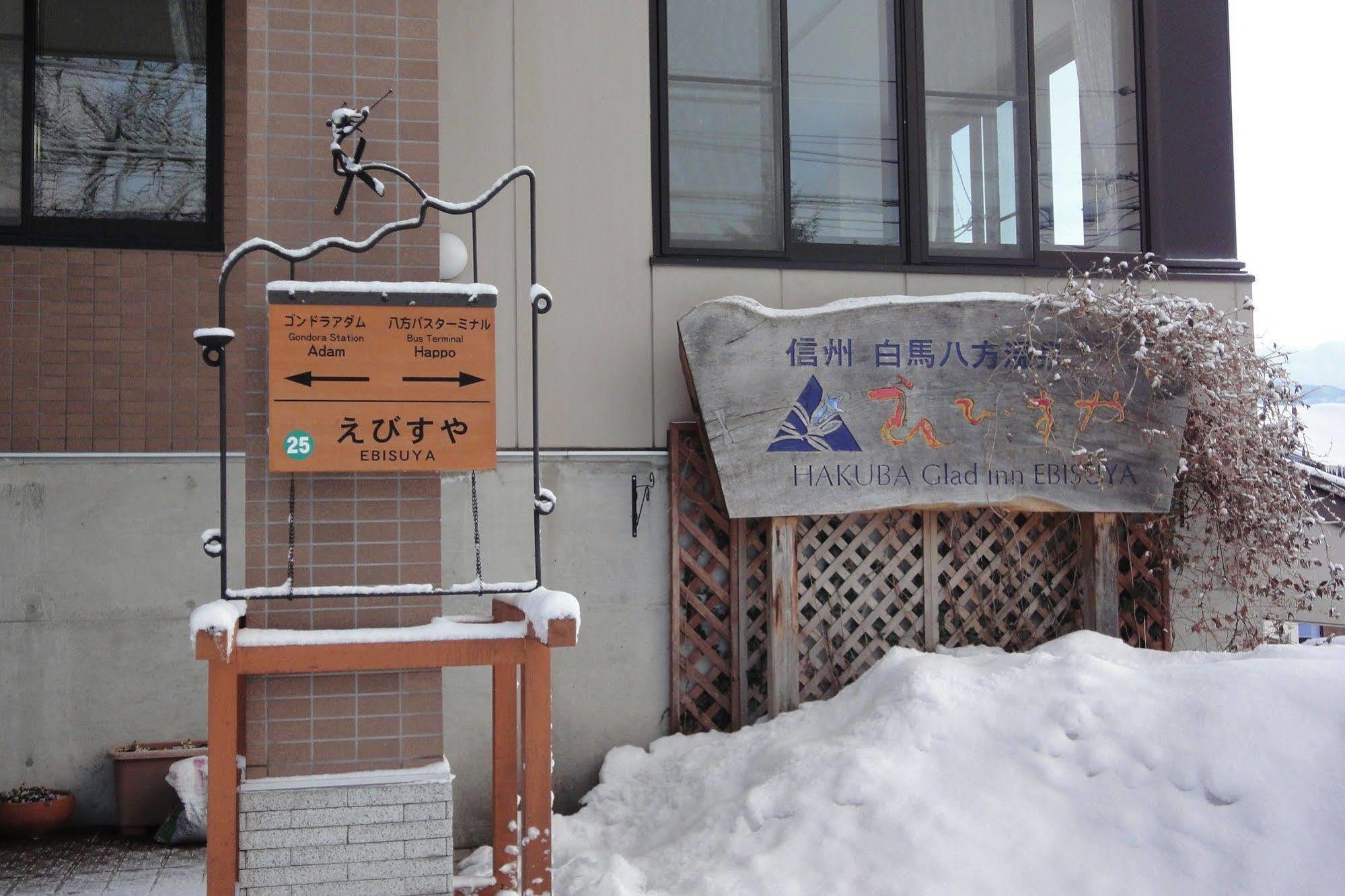 Hakuba Glad Inn Ebisuya Ngoại thất bức ảnh